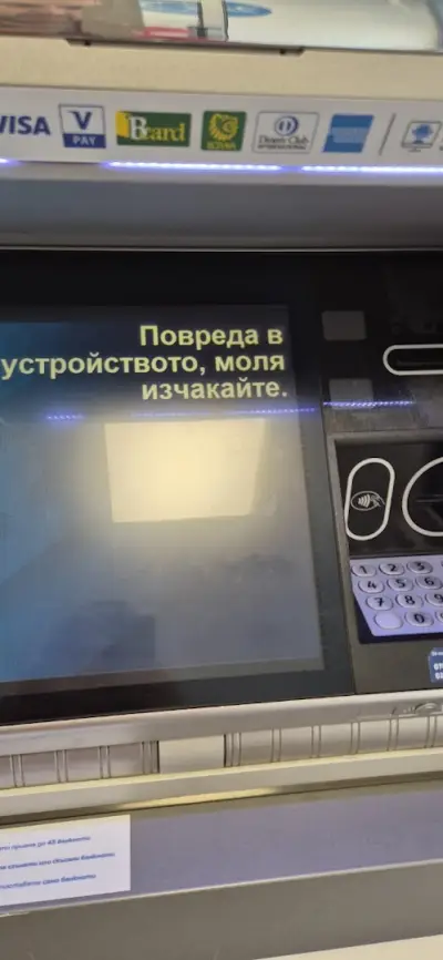 ОББ клон Пловдив/Пълдин