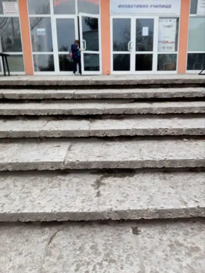 СУ ,,Димитър Талев''