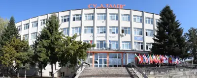 СУ ,,Димитър Талев''