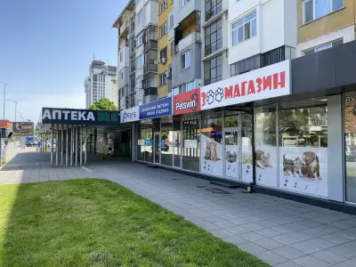 Зоомагазин "PetsWin" Пловдив / Pet Store "PetsWin" Plovdiv