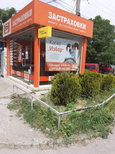 SDI брокер - Застраховки