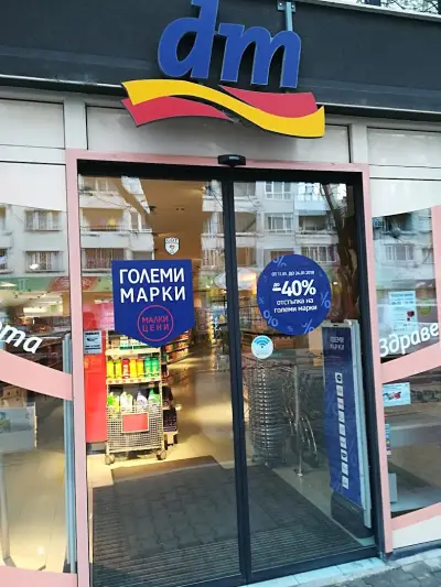 dm България
