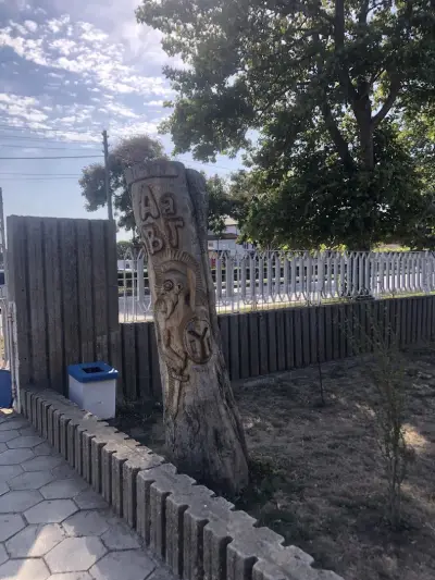 Основно училище „АНТИМ I"