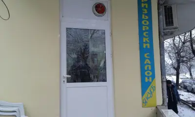 фризьорски салони при якуб