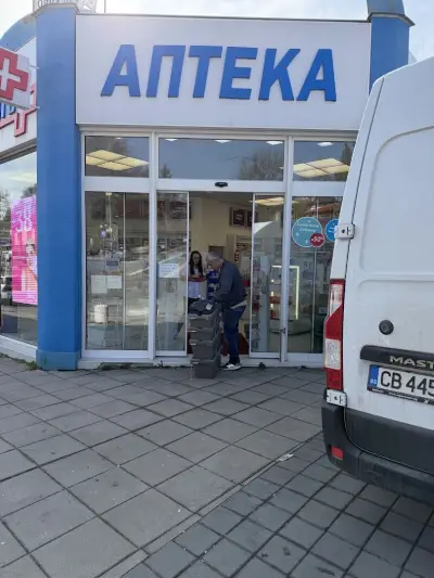 Аптека Субра