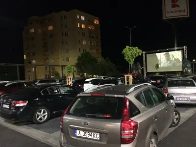 Автокино София