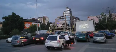 Автокино София