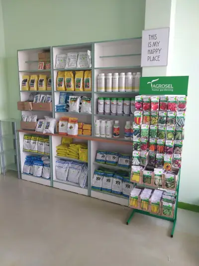 Агроаптека