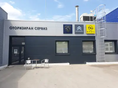 PEUGEOT SFA RETAIL - VELIKO TARNOVO