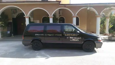 Анубис