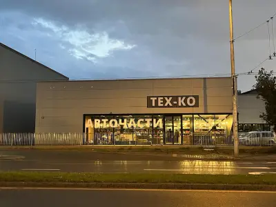 Тех-ко ООД - Магазин Стара Загора