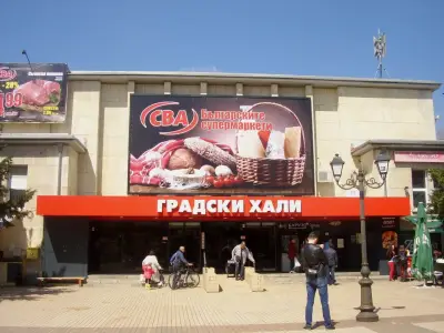 Супермаркет ”Бурлекс"