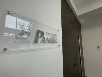 СЧЕТОВОДНА КАНТОРА "РАЛИЦА" / ACCOUNTING COMPANY RALITSA