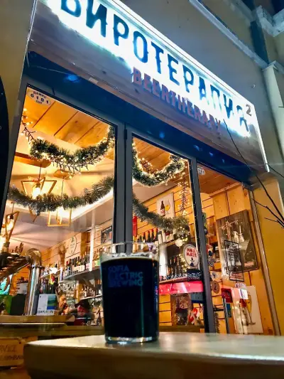 PlovdiverzuM Barstore