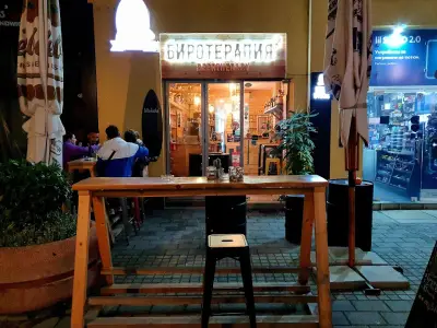 PlovdiverzuM Barstore