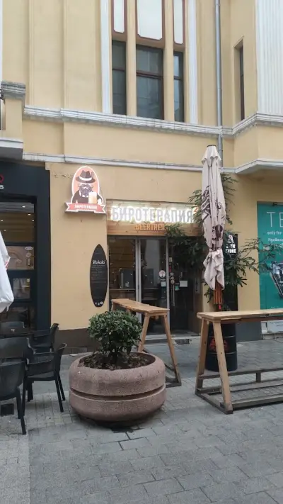 PlovdiverzuM Barstore