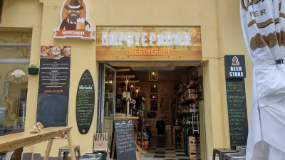 PlovdiverzuM Barstore