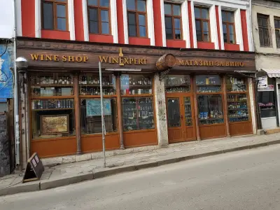 На Тъмно Велико Търново