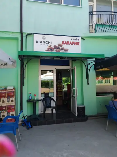 Кафе - аперитив Бавария