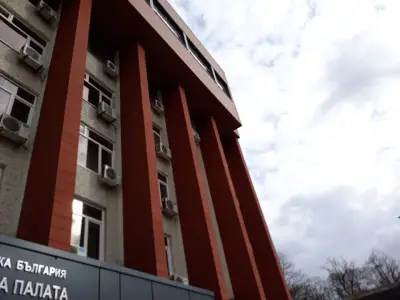 Административен съд Перник