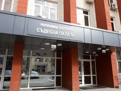 Административен съд Перник
