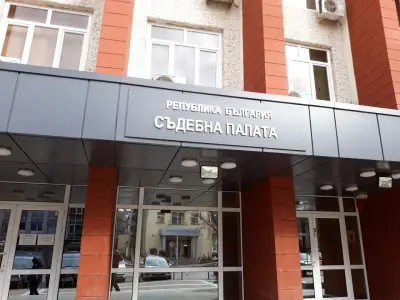 Административен съд Перник