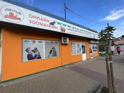 Зоомагазин Надежда