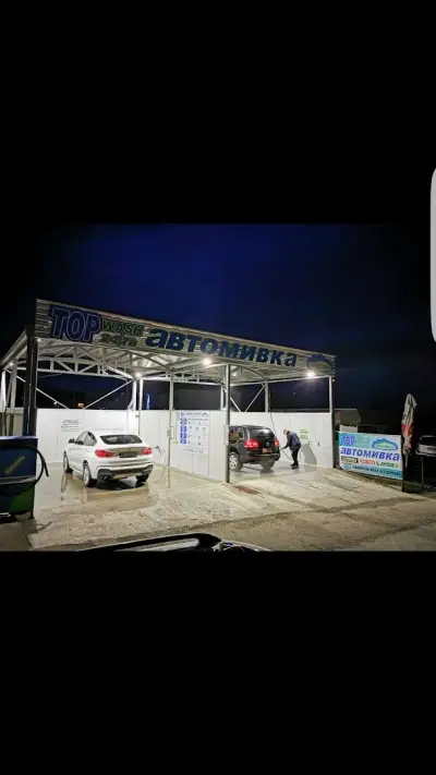 Автомивка TopWash