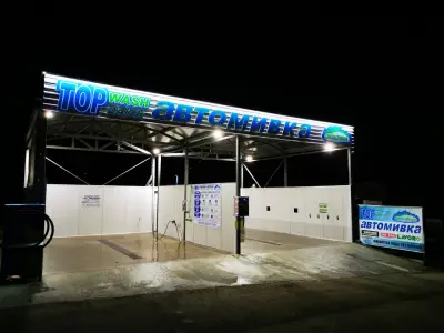 Автомивка TopWash