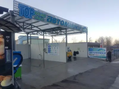 Автомивка TopWash