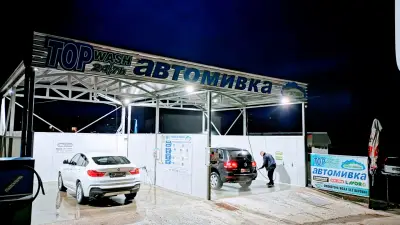 Автомивка TopWash