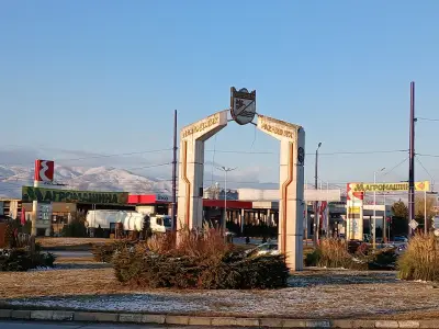 ЕКО