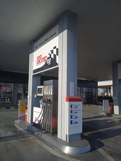 ЕКО