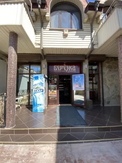 Berezka