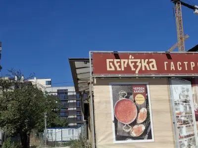 Berezka