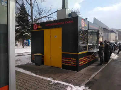 GO GRILL