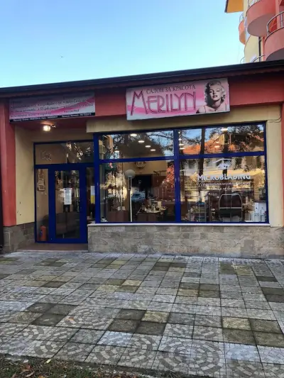 Салон за красота Мерилин
