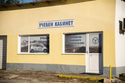 СБА Троян