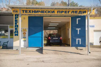 СБА Троян