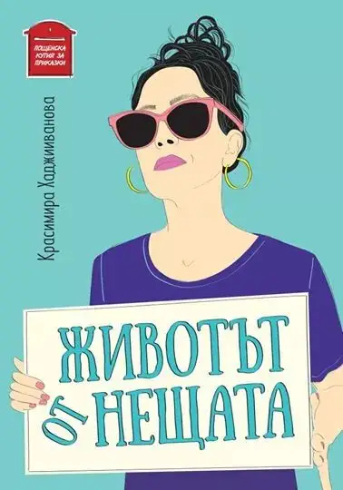 Книжарница ASBooks - Книги И Находки