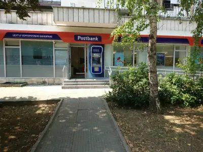 Пощенска банка