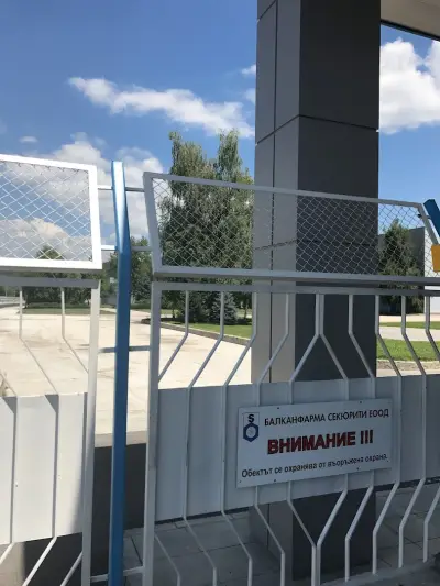 Балканфарма Троян