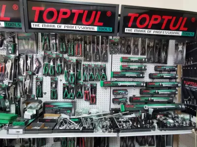 Топтул
