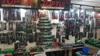 Топтул