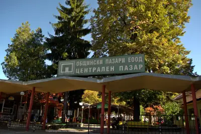 Троян Експрес