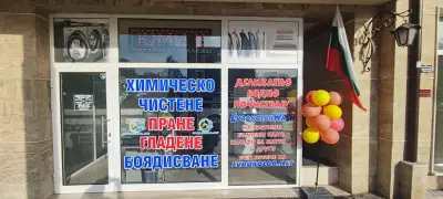 Химическо чистене - DRY CLEANING LYULIN