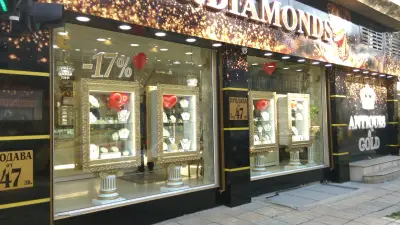 Antiques & Gold Jewellery / АНТИКС ЕНД ГОЛД ЮВЕЛИРИ