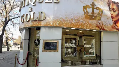 Antiques & Gold Jewellery / АНТИКС ЕНД ГОЛД ЮВЕЛИРИ