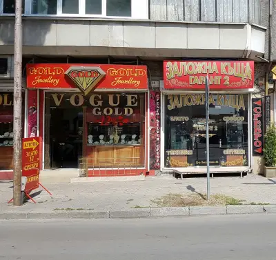 Antiques & Gold Jewellery / АНТИКС ЕНД ГОЛД ЮВЕЛИРИ