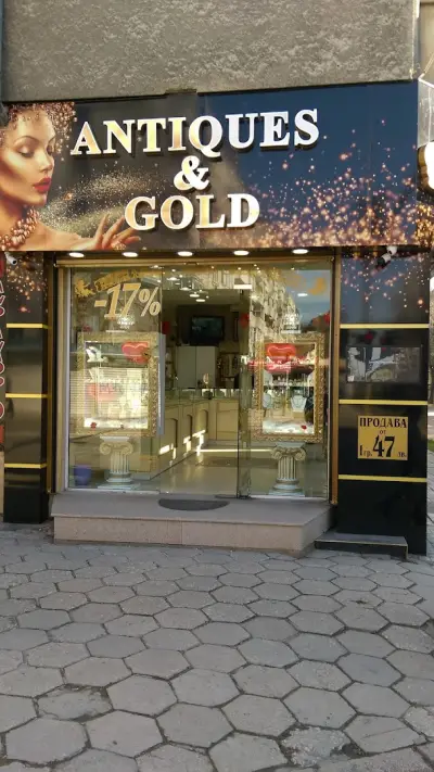 Antiques & Gold Jewellery / АНТИКС ЕНД ГОЛД ЮВЕЛИРИ